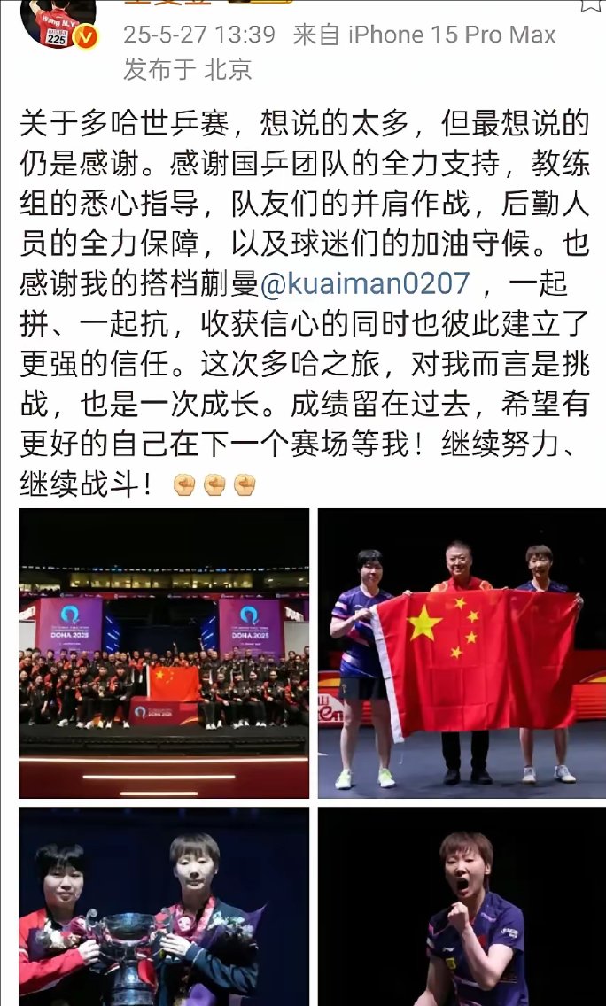 关于球队战绩连胜,主教练信心满满赢得球迷赞誉的信息 关于球队战绩连胜,主教练信心满满赢得球迷赞誉的信息