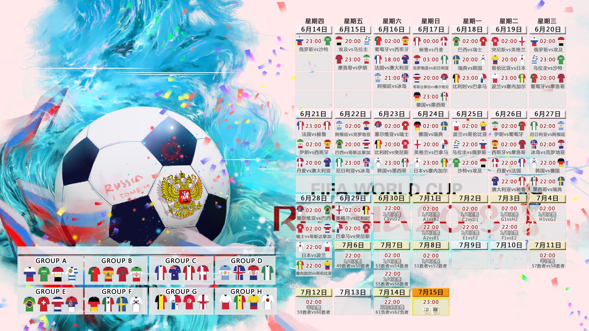 开云体育平台APP-北欧神话再临，丹麦队以铁血意志力克韩国，马琳一人封神统治全场